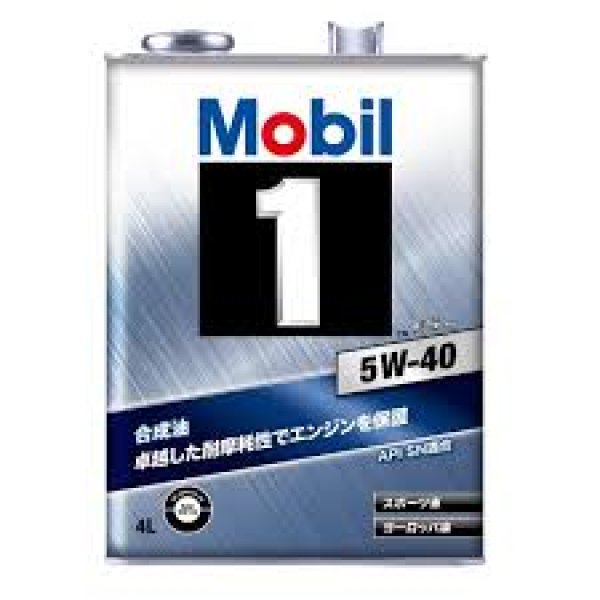 画像1: Mobil1 モービル1　　 5W-40 4L缶  (1)