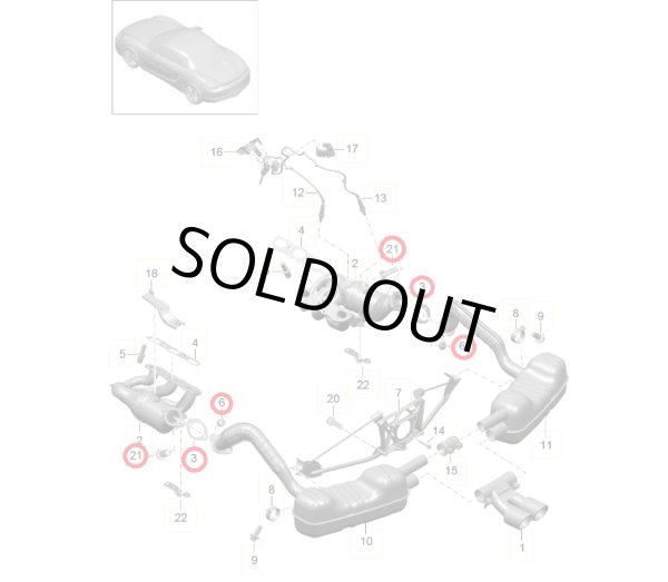 画像1: マフラーガスケット　　         　981/982 (1)